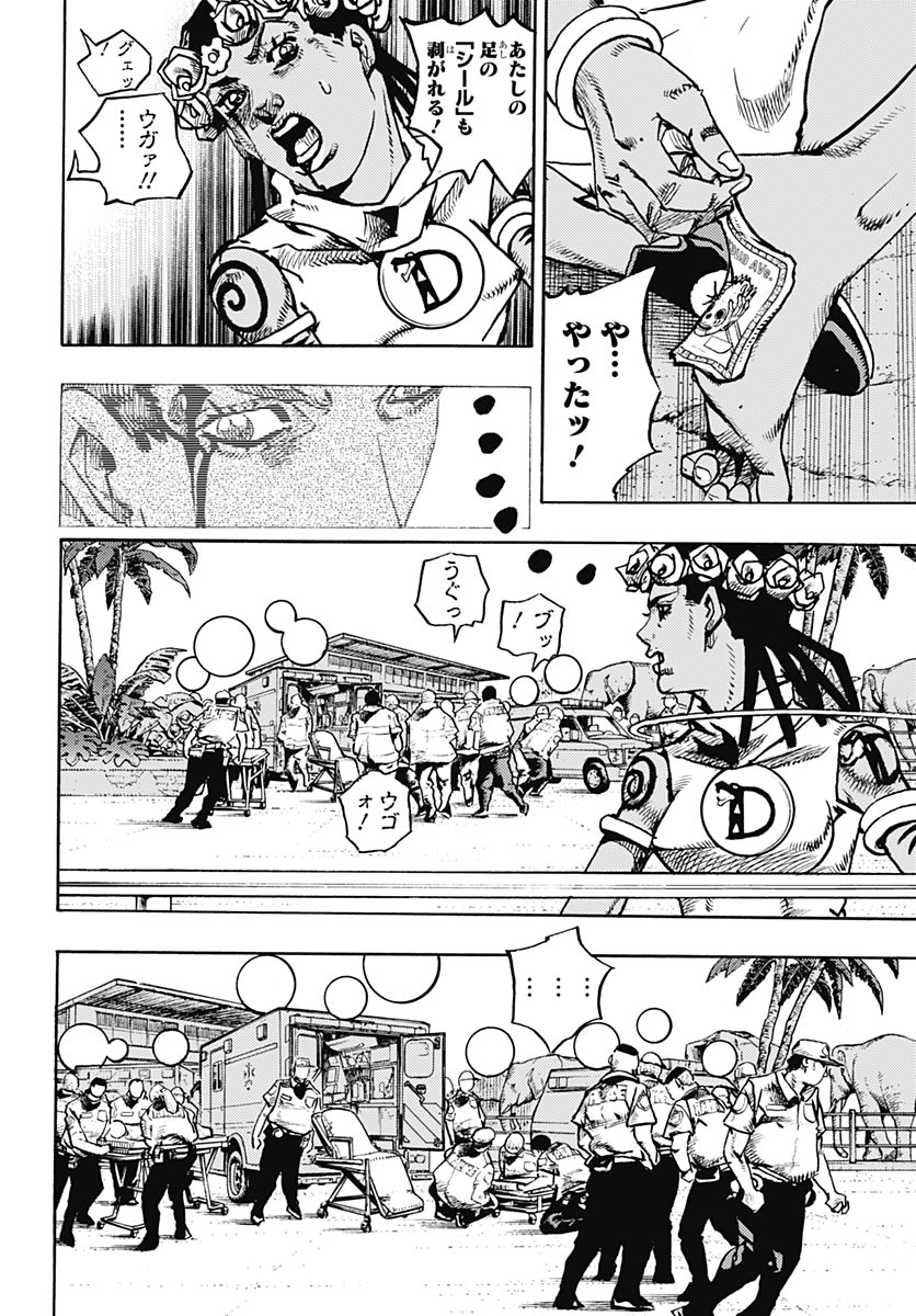JoJo no Kimyou na Bouken Part 9: The JOJOLands Chapter 37 page 38 - nihonkuni.com