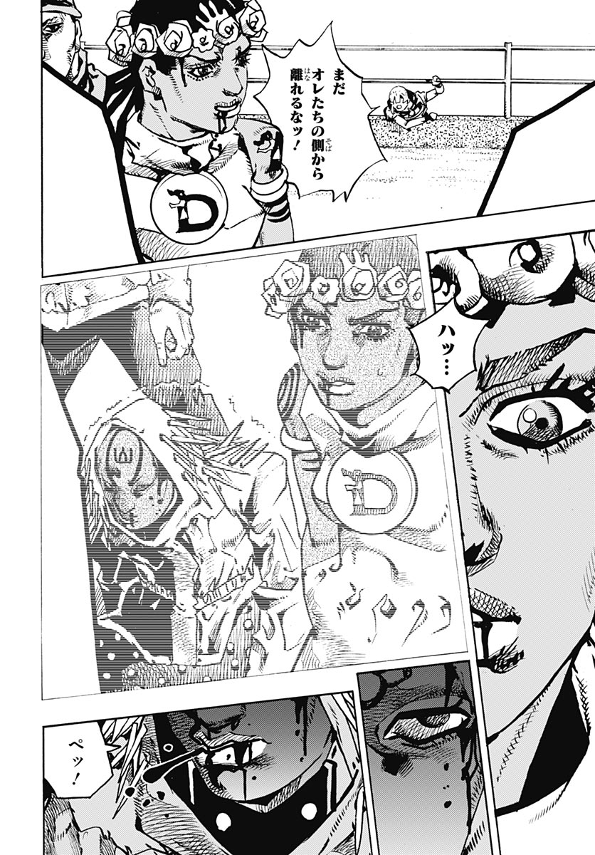 JoJo no Kimyou na Bouken Part 9: The JOJOLands Chapter 37 page 40 - nihonkuni.com