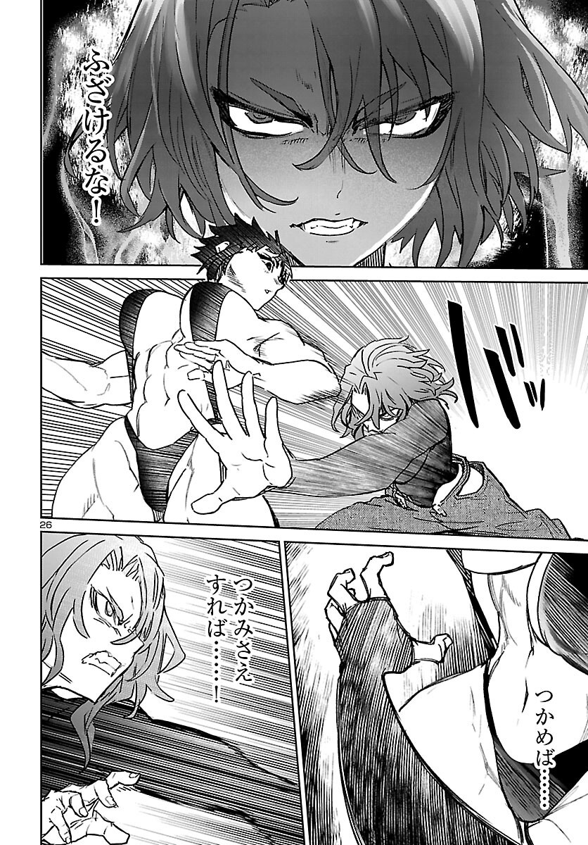 Read SUCCUBUS & HITMAN - RAW Chapter 62 [High Quality / Full] - Page 26 - nicomanga.net