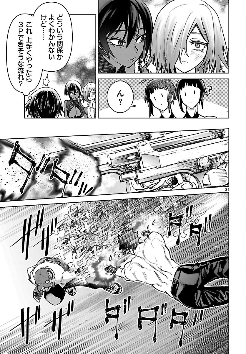 Read SUCCUBUS & HITMAN - RAW Chapter 62 [High Quality / Full] - Page 31 - nicomanga.net