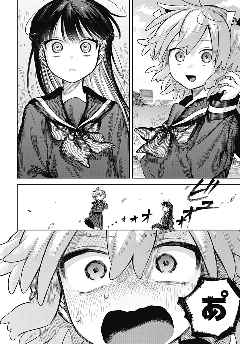 Josoudanshi Wa Skirt Wo Nugitai! Chapter 36 page 24 - nihonkuni.com