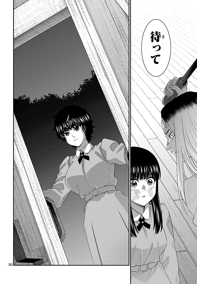 Read DEAD TUBE - RAW Chapter 116 [High Quality / Full] - Page 30 - nicomanga.net