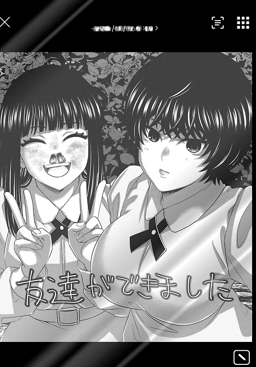 Read DEAD TUBE - RAW Chapter 116 [High Quality / Full] - Page 38 - nicomanga.net