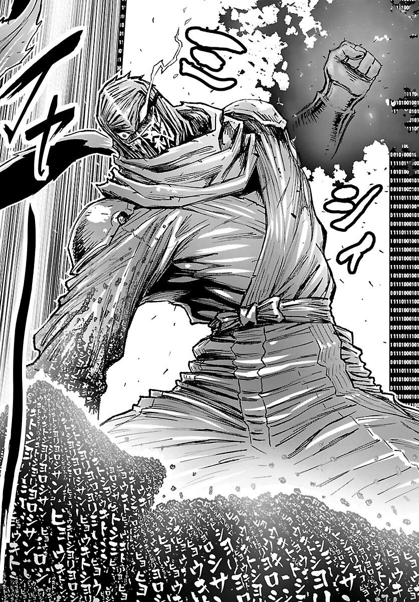 NINJA SLAYER KYOTO HERU ON ASU Chapter 24 page 13 - nihonkuni.com