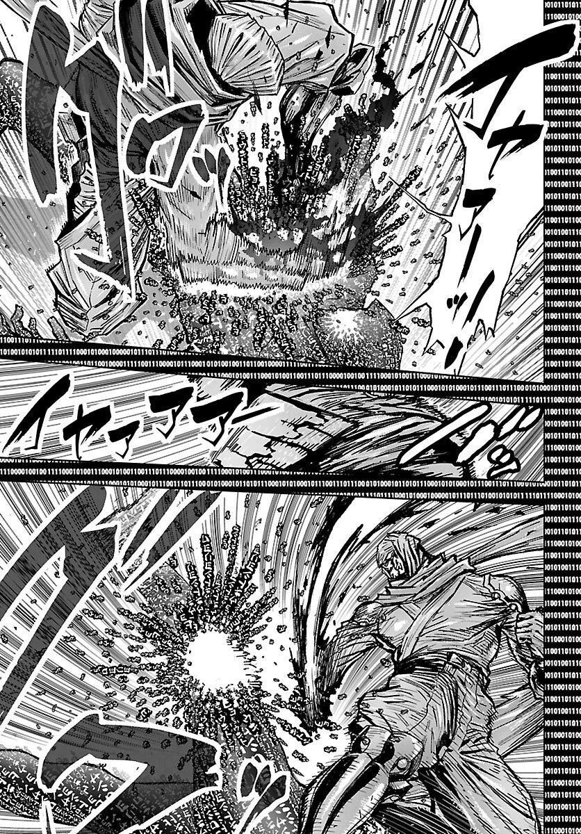NINJA SLAYER KYOTO HERU ON ASU Chapter 24 page 15 - nihonkuni.com