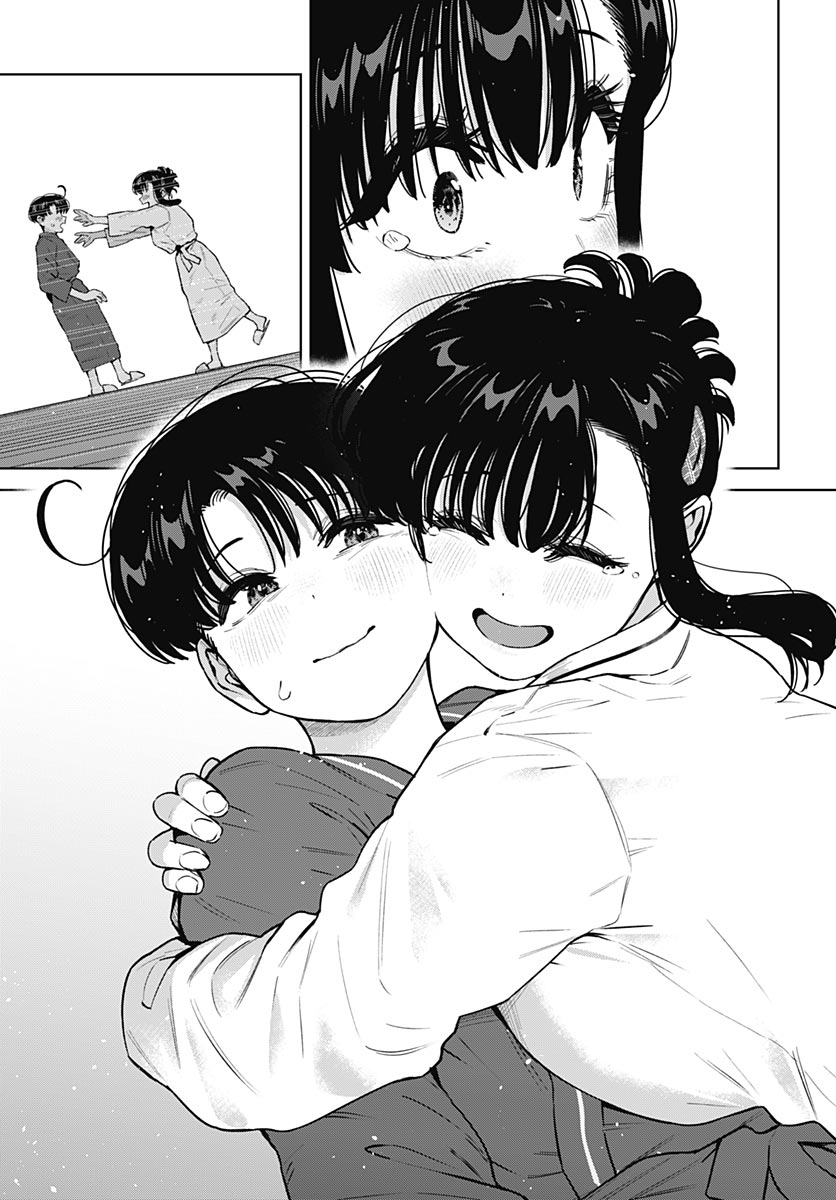 Itoko no Onee-chan ni Amaechau? Chapter 43 page 11 - nihonkuni.com