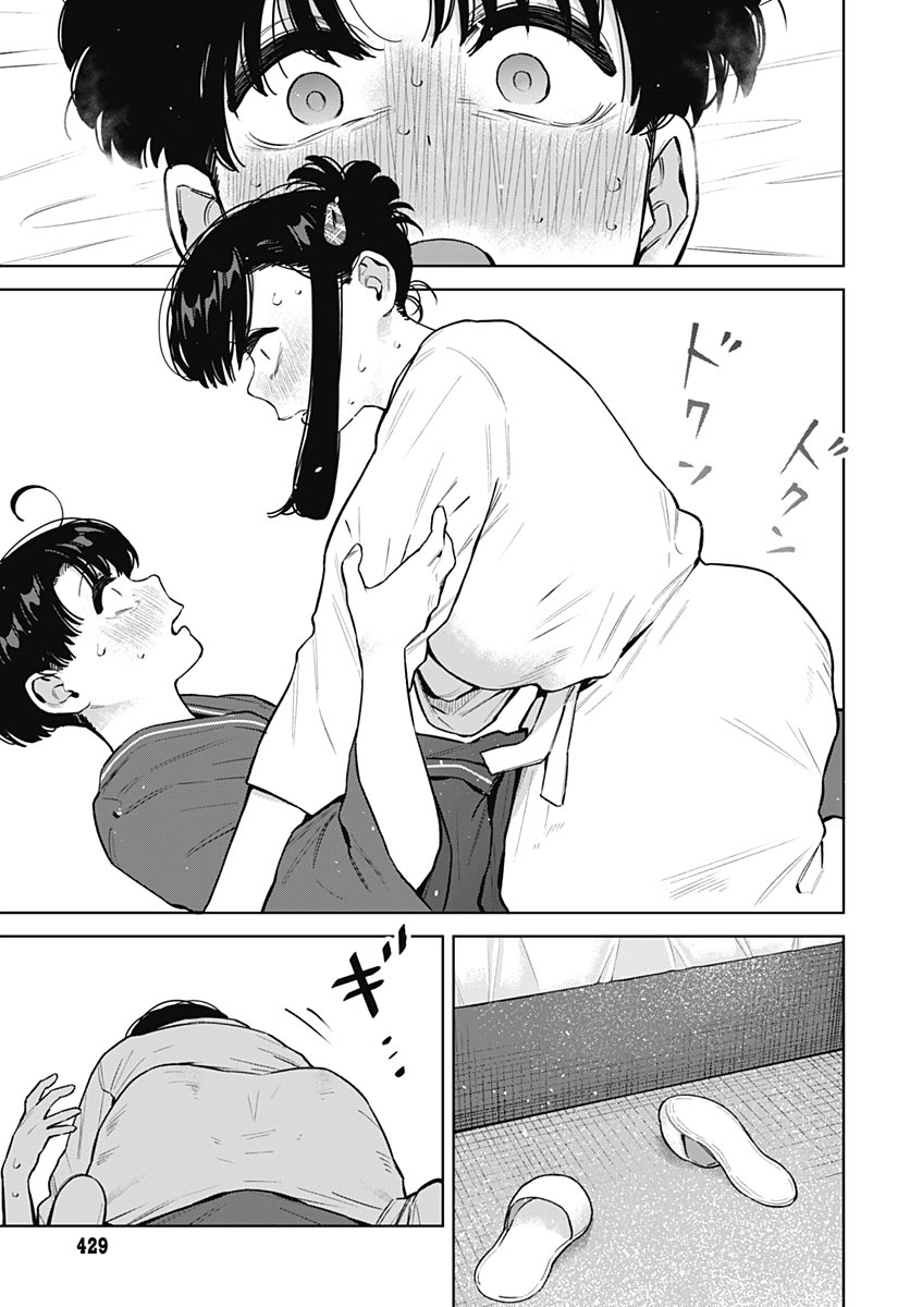 Itoko no Onee-chan ni Amaechau? Chapter 43 page 17 - nihonkuni.com