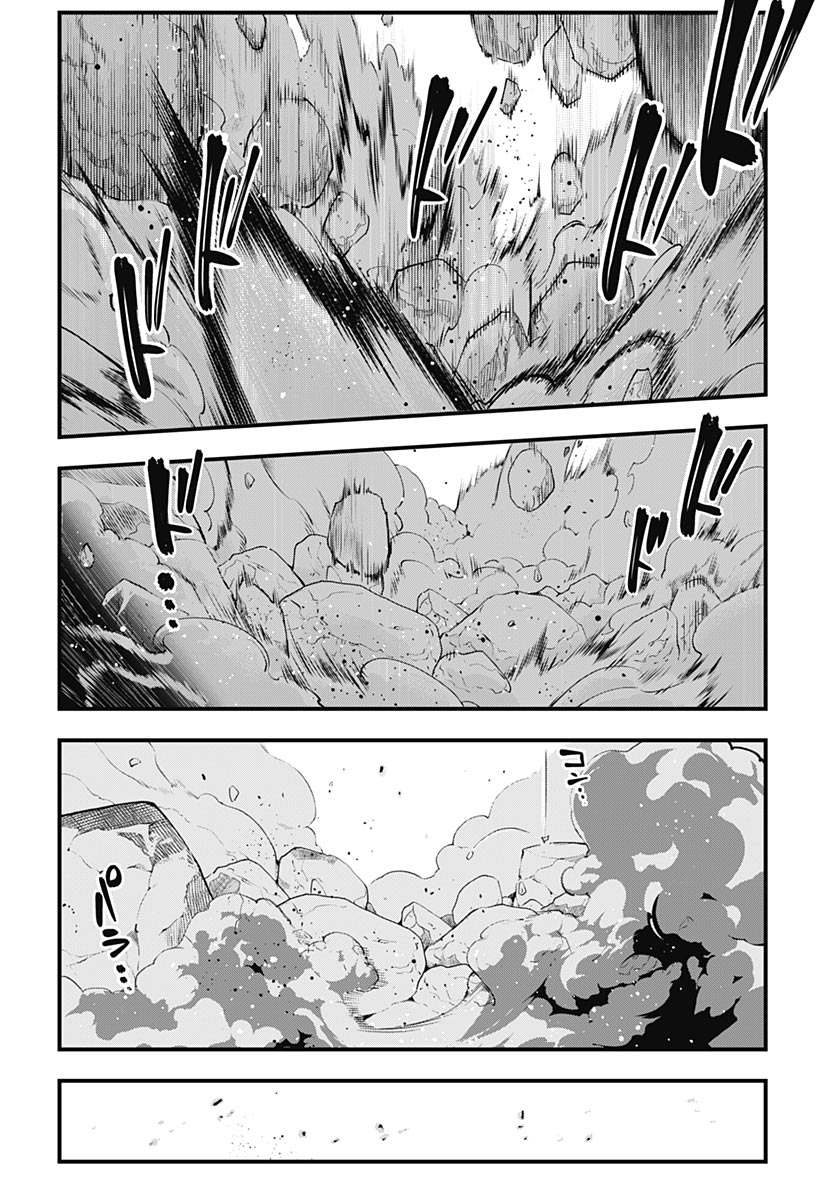 EIYUU SHOUJO TO NOROWARE NO GIN HIME Chapter 6 page 6 - nihonkuni.com