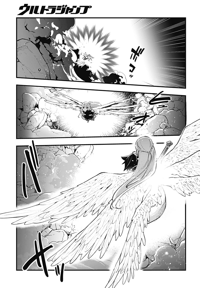 EIYUU SHOUJO TO NOROWARE NO GIN HIME Chapter 6 page 7 - nihonkuni.com