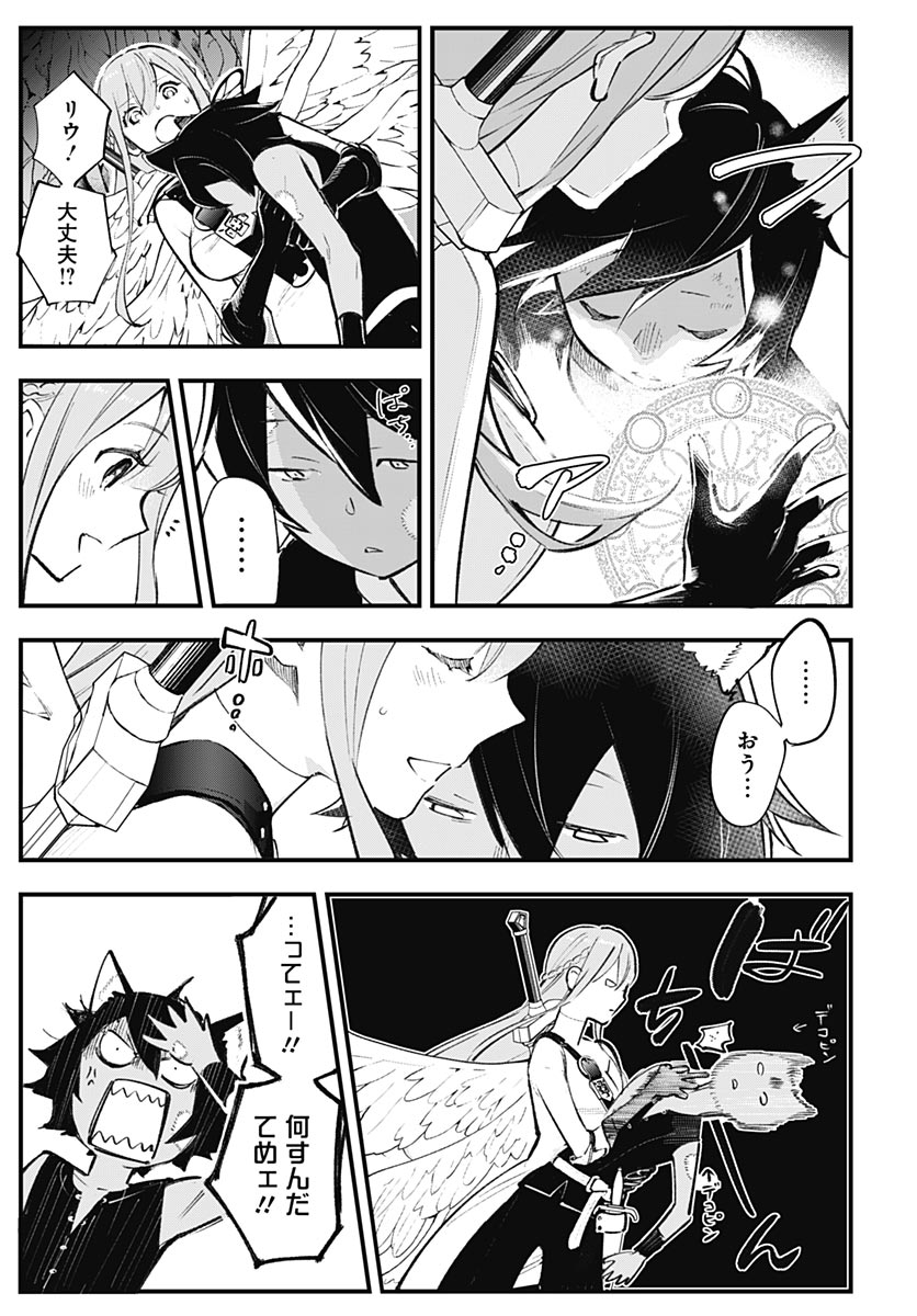 EIYUU SHOUJO TO NOROWARE NO GIN HIME Chapter 6 page 9 - nihonkuni.com