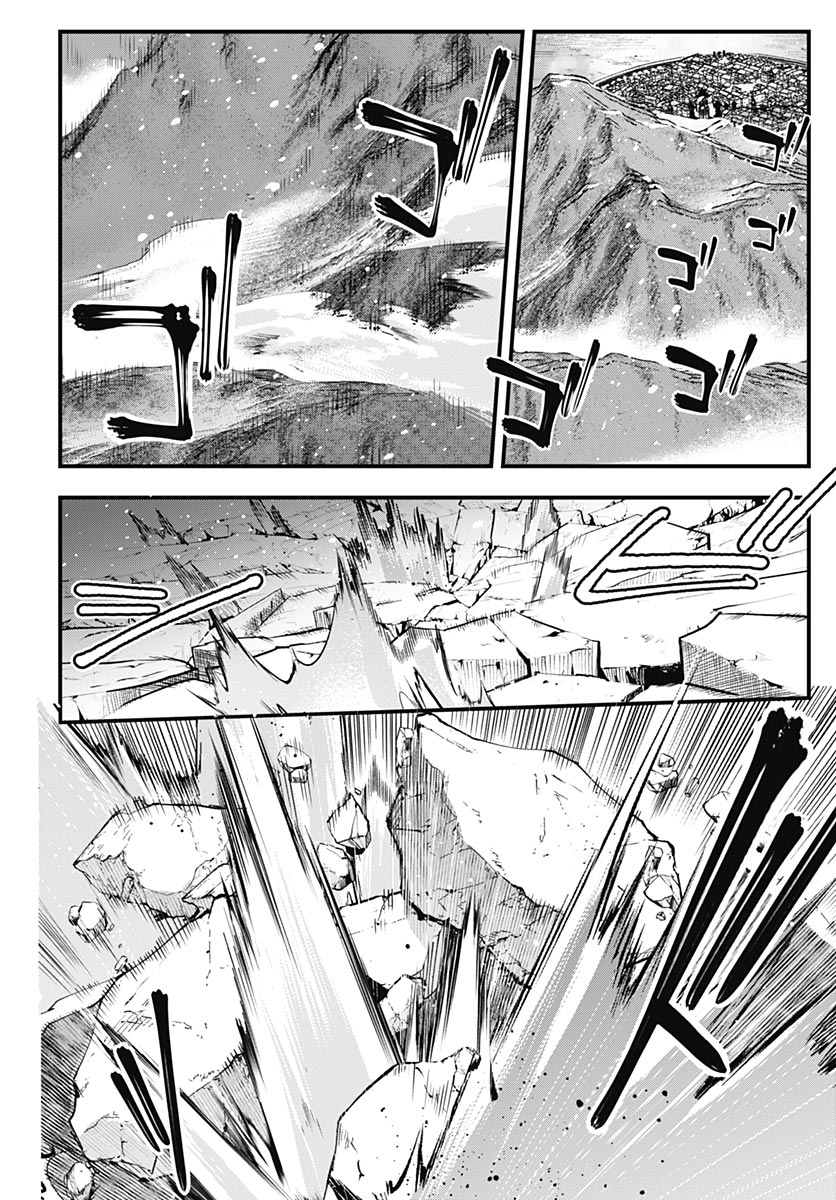 EIYUU SHOUJO TO NOROWARE NO GIN HIME Chapter 6 page 16 - nihonkuni.com