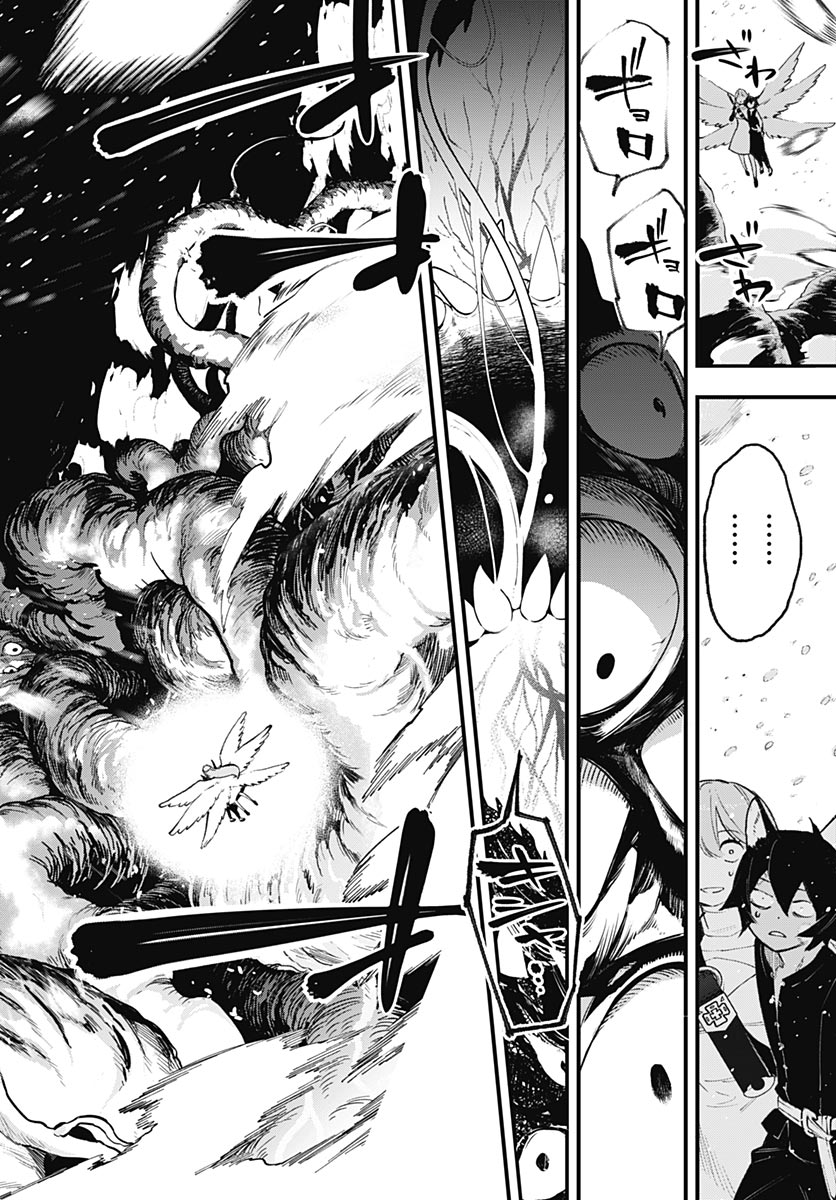 EIYUU SHOUJO TO NOROWARE NO GIN HIME Chapter 6 page 20 - nihonkuni.com