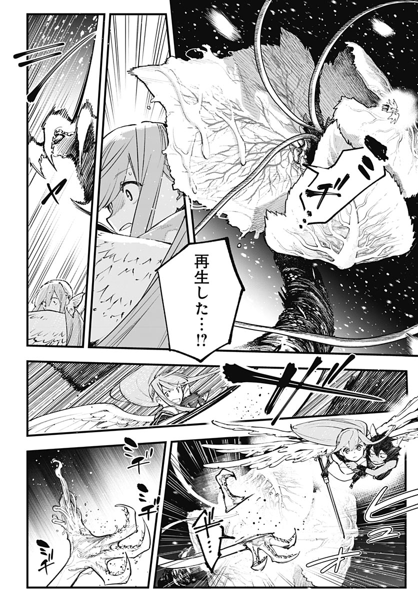 EIYUU SHOUJO TO NOROWARE NO GIN HIME Chapter 6 page 30 - nihonkuni.com