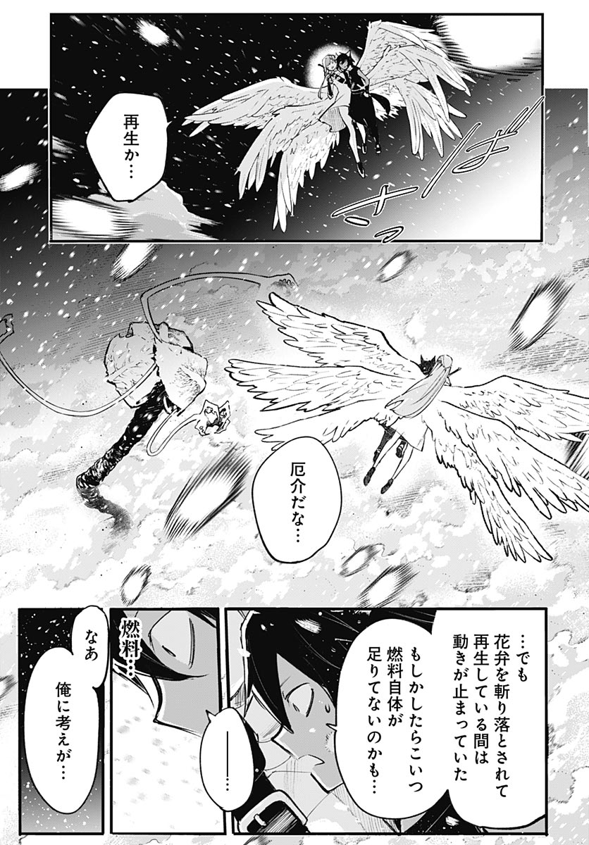 EIYUU SHOUJO TO NOROWARE NO GIN HIME Chapter 6 page 31 - nihonkuni.com
