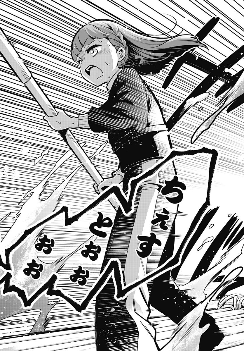 Love Live! flowers* - Hasunosora Jogakuin School Idol Club Chapter 28 page 2 - nihonkuni.com