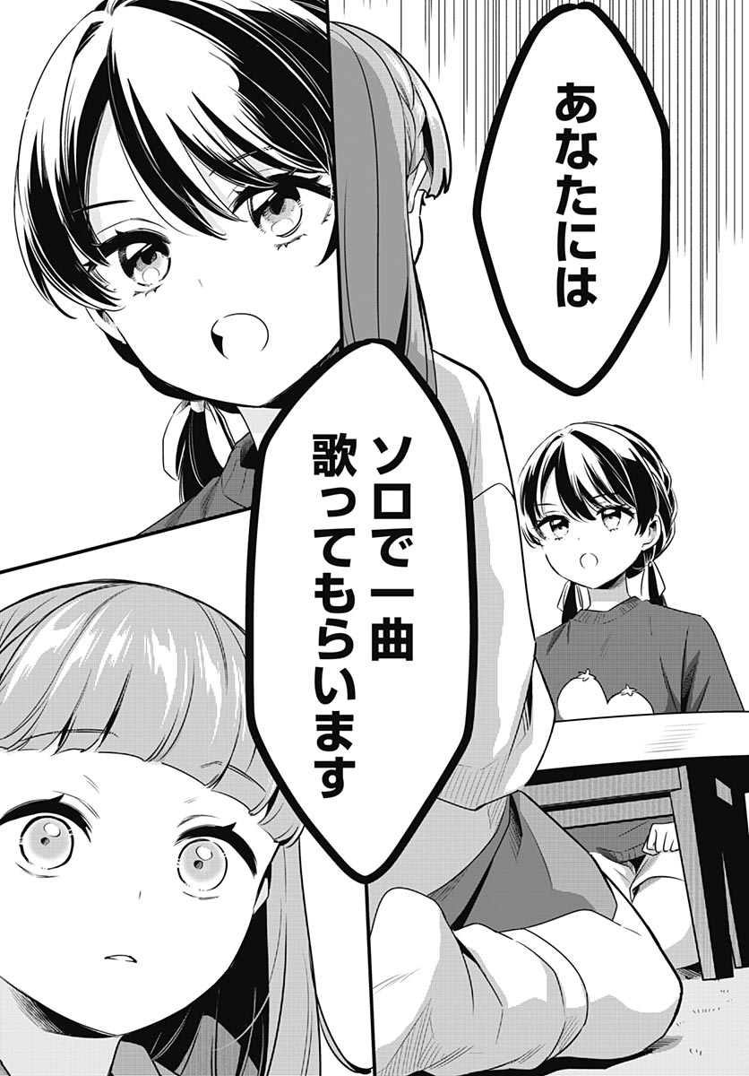 Love Live! flowers* - Hasunosora Jogakuin School Idol Club Chapter 28 page 21 - nihonkuni.com