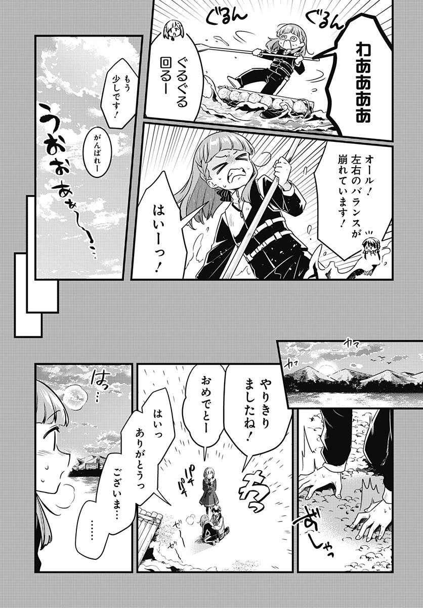 Love Live! flowers* - Hasunosora Jogakuin School Idol Club Chapter 28 page 29 - nihonkuni.com