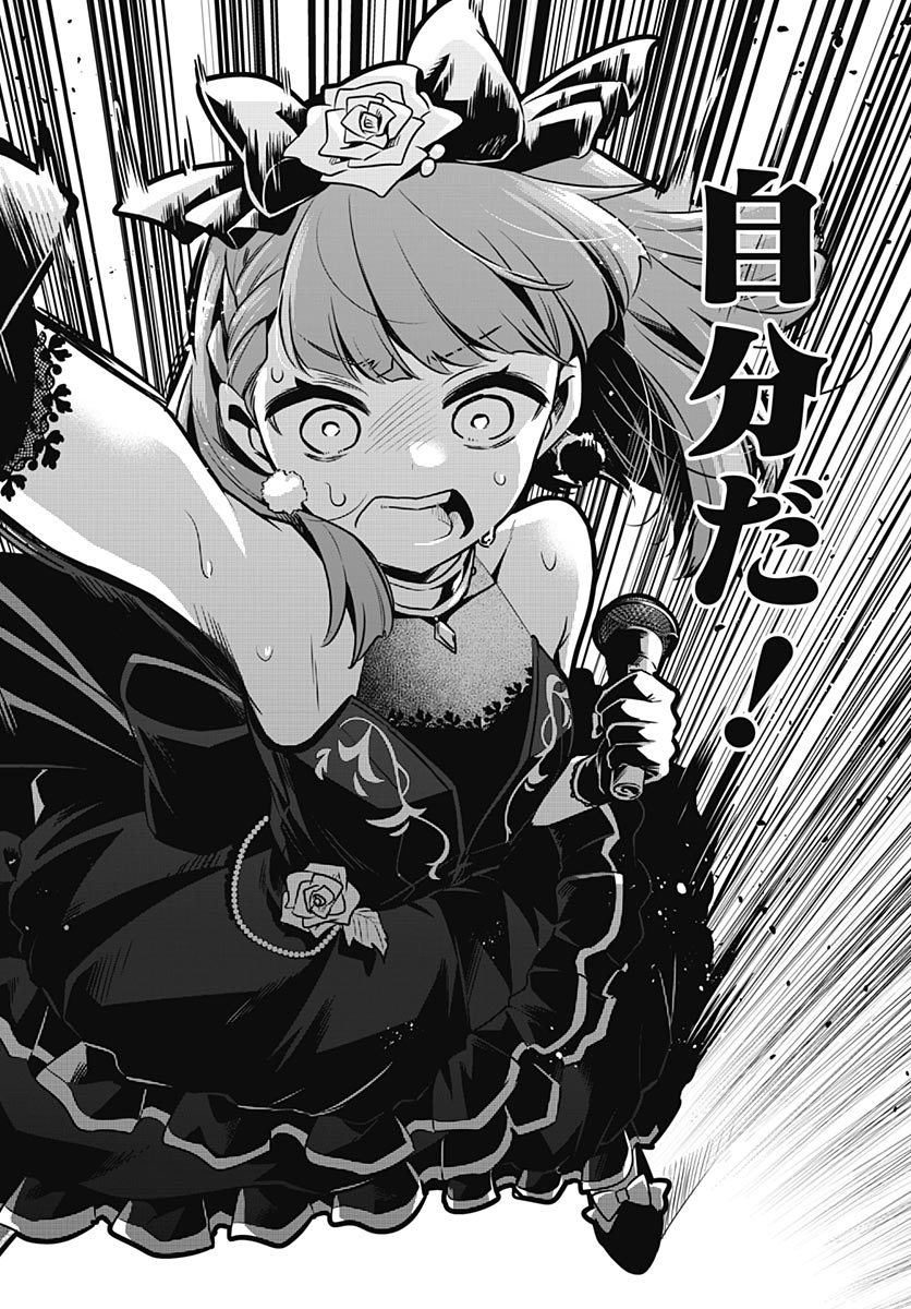 Love Live! flowers* - Hasunosora Jogakuin School Idol Club Chapter 28 page 36 - nihonkuni.com