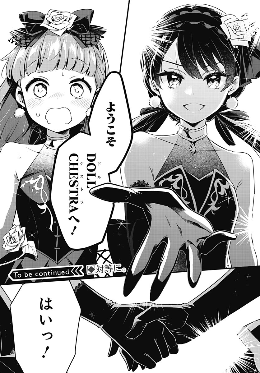 Love Live! flowers* - Hasunosora Jogakuin School Idol Club Chapter 28 page 40 - nihonkuni.com