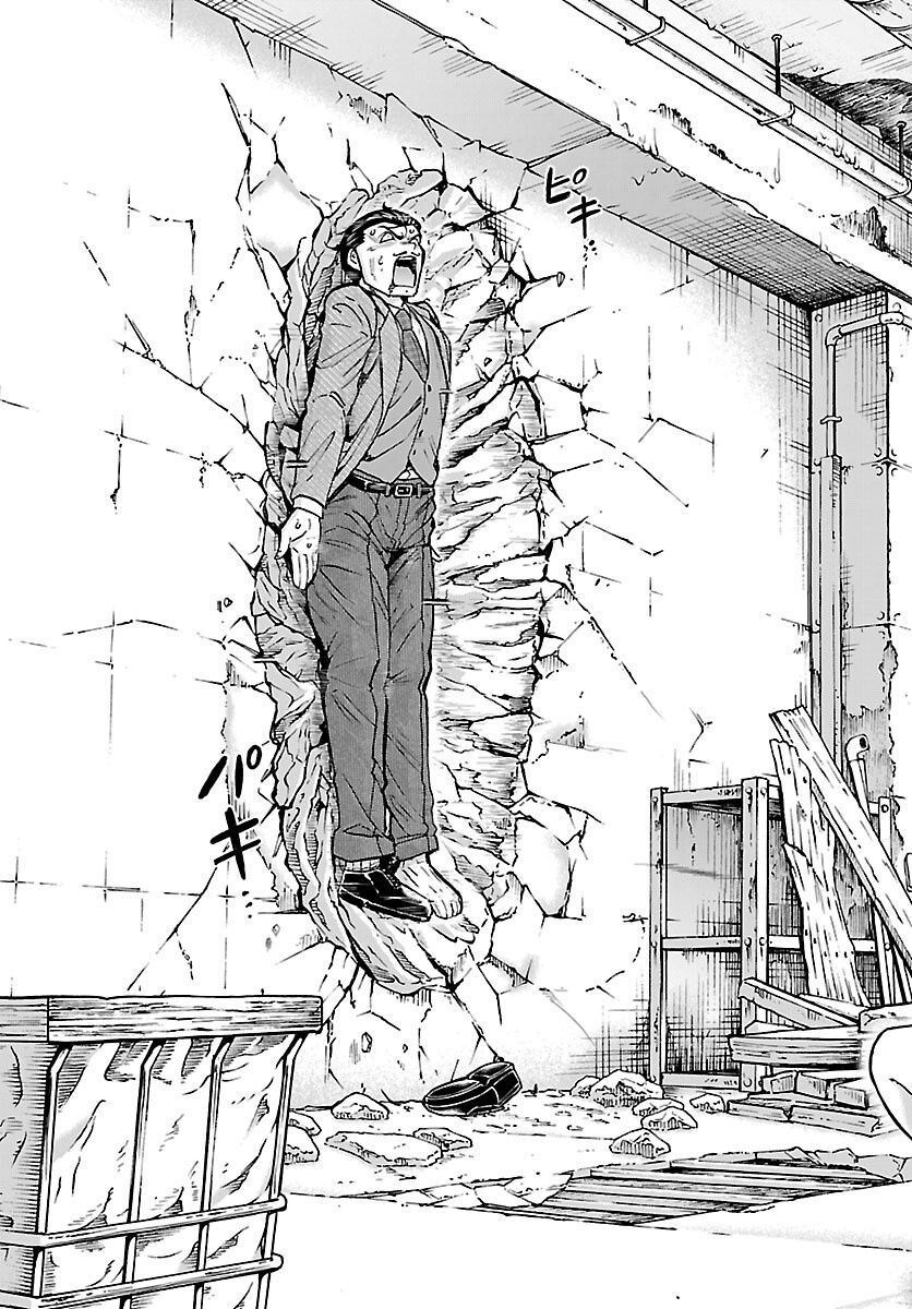 TODOROKI DAIMARU NO KIKAI TAIKEN-DAN Chapter 16 page 37 - nihonkuni.com