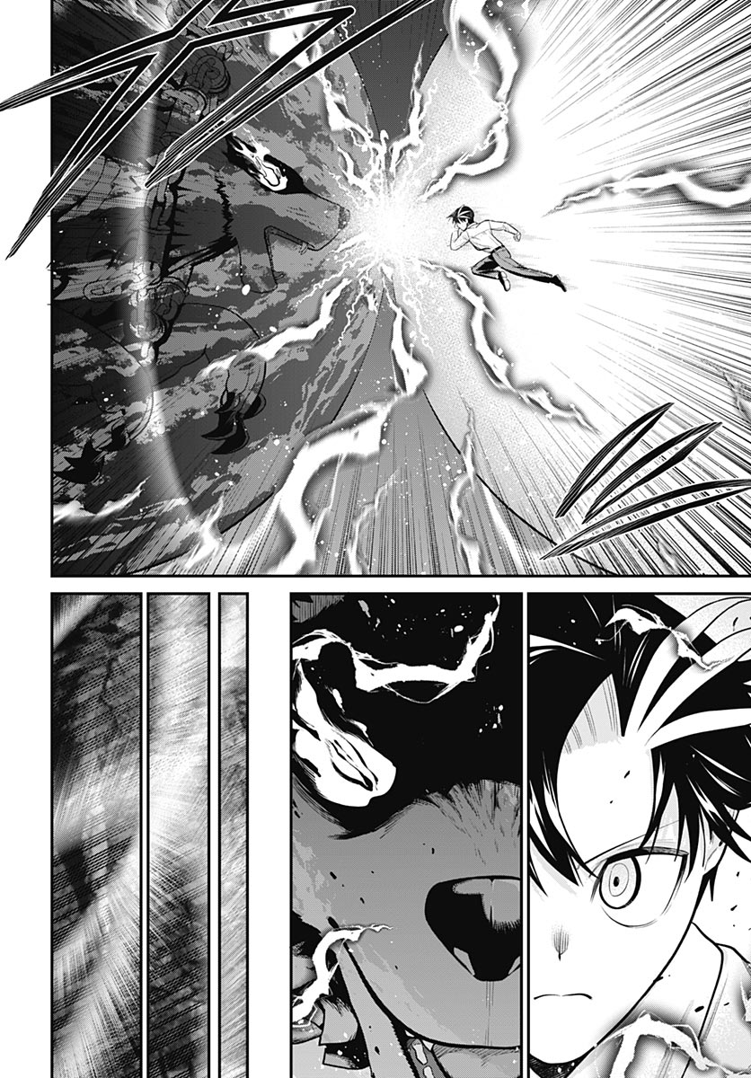 Shachiku Tamer, be unconsciously matched by cute slime. Chapter 17 page 2 - nihonkuni.com
