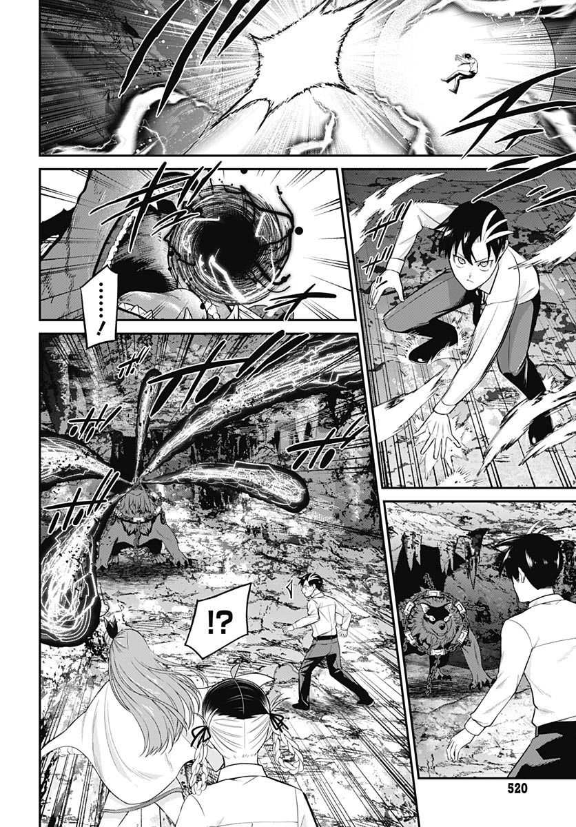 Shachiku Tamer, be unconsciously matched by cute slime. Chapter 17 page 4 - nihonkuni.com