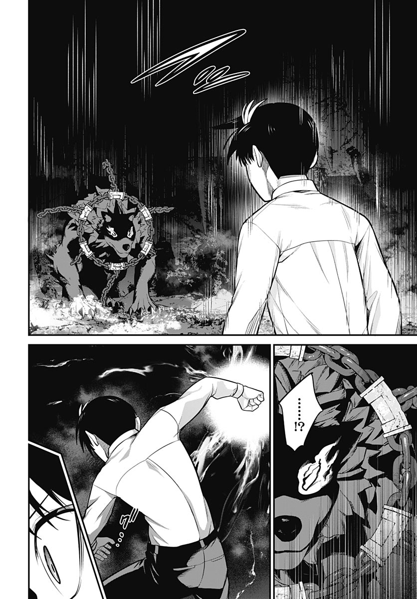 Shachiku Tamer, be unconsciously matched by cute slime. Chapter 17 page 12 - nihonkuni.com