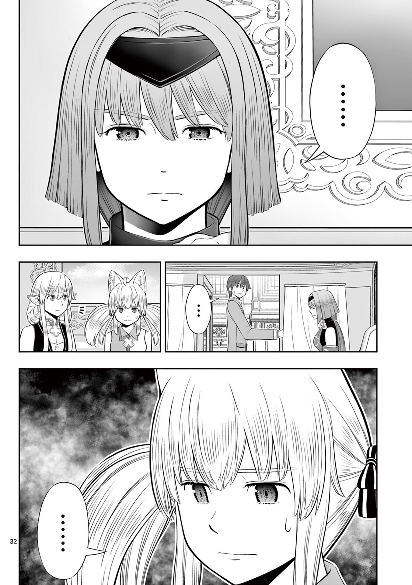 OKASHI SHOKUNIN NO NARIAGARI - TENSAI PATISHIE NO RYOUCHI KEIEI Chapter 46 page 32 - nihonkuni.com