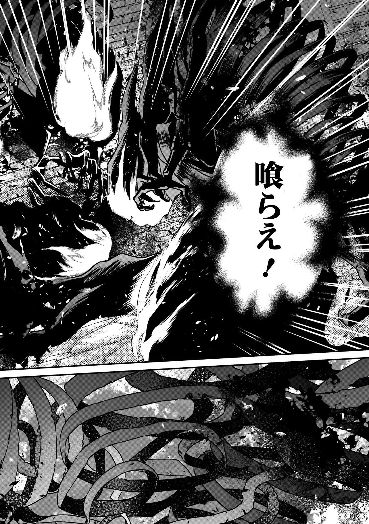 SODACHI SUGITA TAMA: UCHI NO KAINEKO GA SEKAI SAIKYOU NI NARIMASHITA!? Chapter 10.2 page 2 - nihonkuni.com