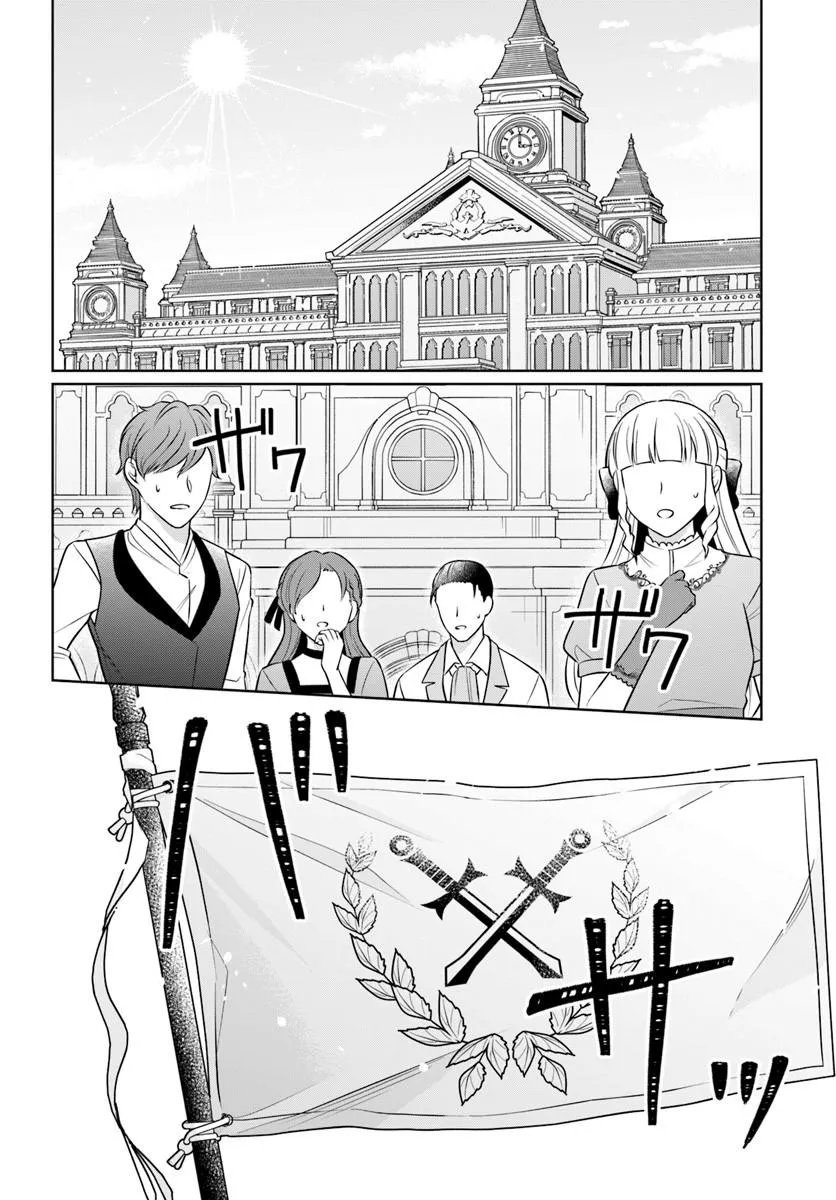 KANPEKI REIJOU CLARICIA NO KAGAYAKI WA GYAKKYOU NANKA JA KUMORANAI: KONYAKU HAKI SARETEMO JIRIKI DE SHIAWASE WO TSUKAMEBA YOI NO DEWA? Chapter 8.1 page 2 - nihonkuni.com