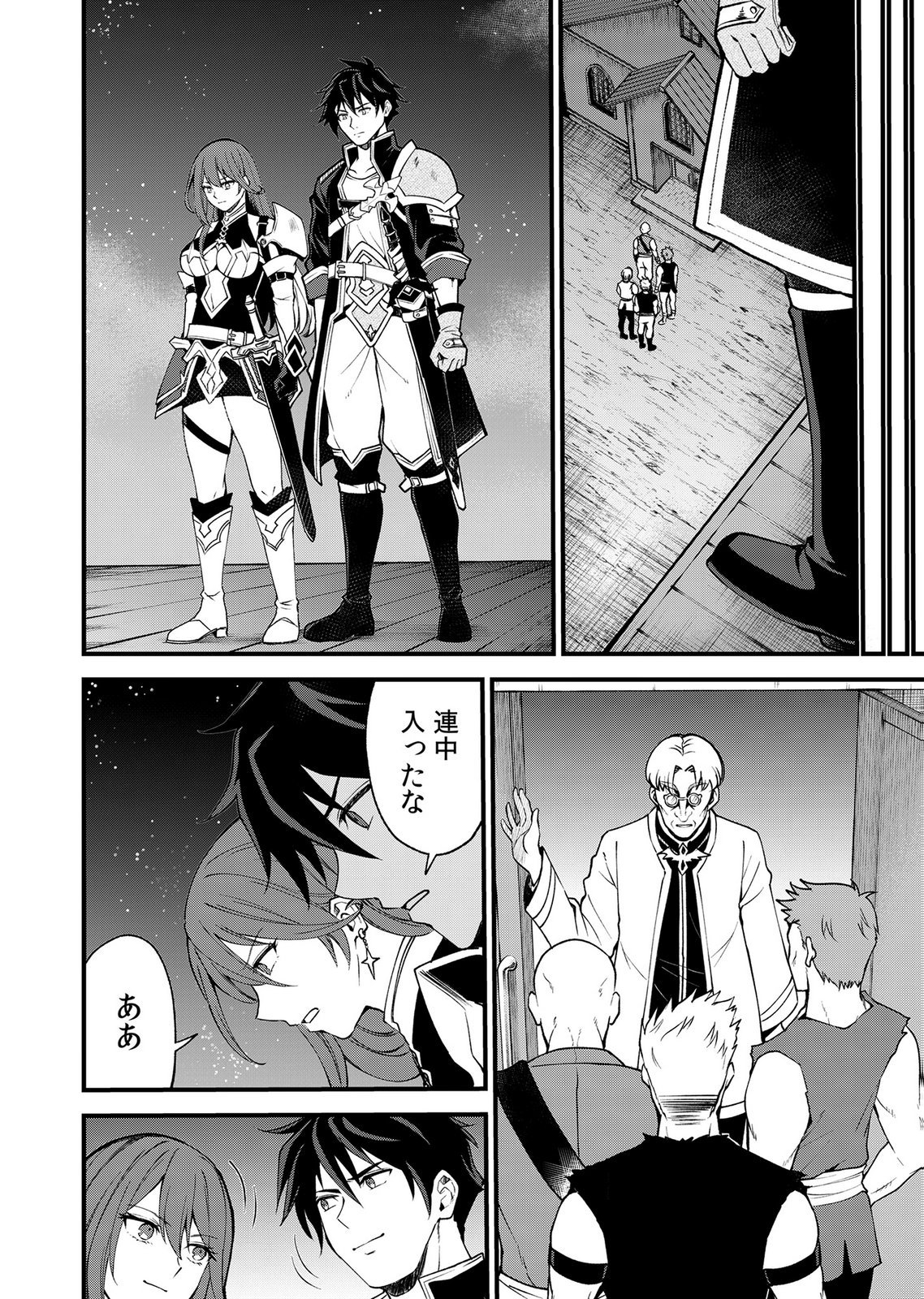 Isekai Harem Loop: Kurikaesareru 1-nichi kara Dasshutsu Suru Tame ni Dakimakurimasu Chap 7 - Pic 8