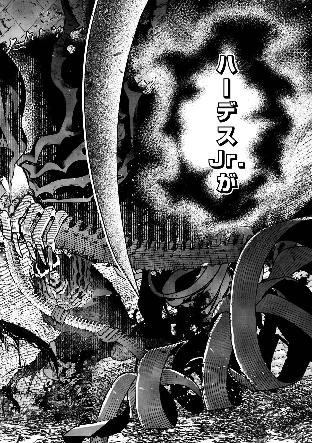 SODACHI SUGITA TAMA: UCHI NO KAINEKO GA SEKAI SAIKYOU NI NARIMASHITA!? Chapter 10.2 page 4 - nihonkuni.com