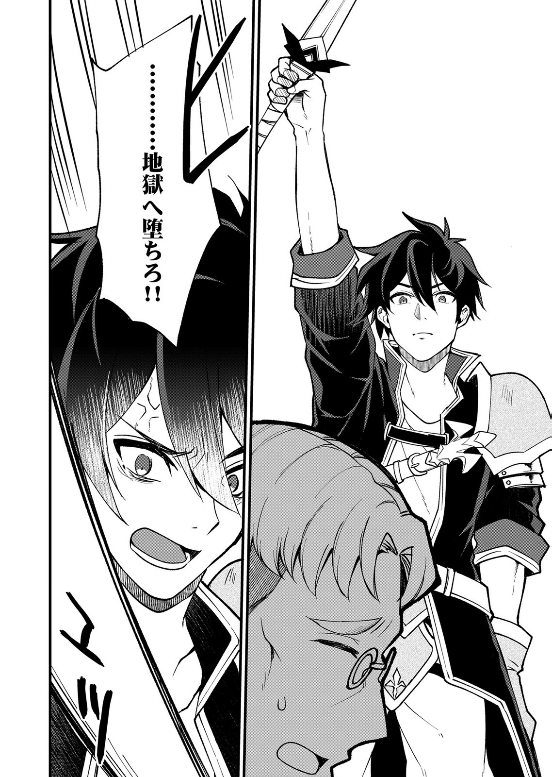 Isekai Harem Loop: Kurikaesareru 1-nichi kara Dasshutsu Suru Tame ni Dakimakurimasu Chap 7 - Pic 18