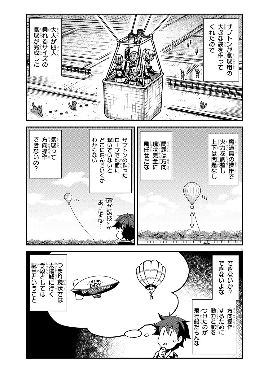 ISEKAI NONBIRI NOUKA - RAW Chap 327 - Pic 5