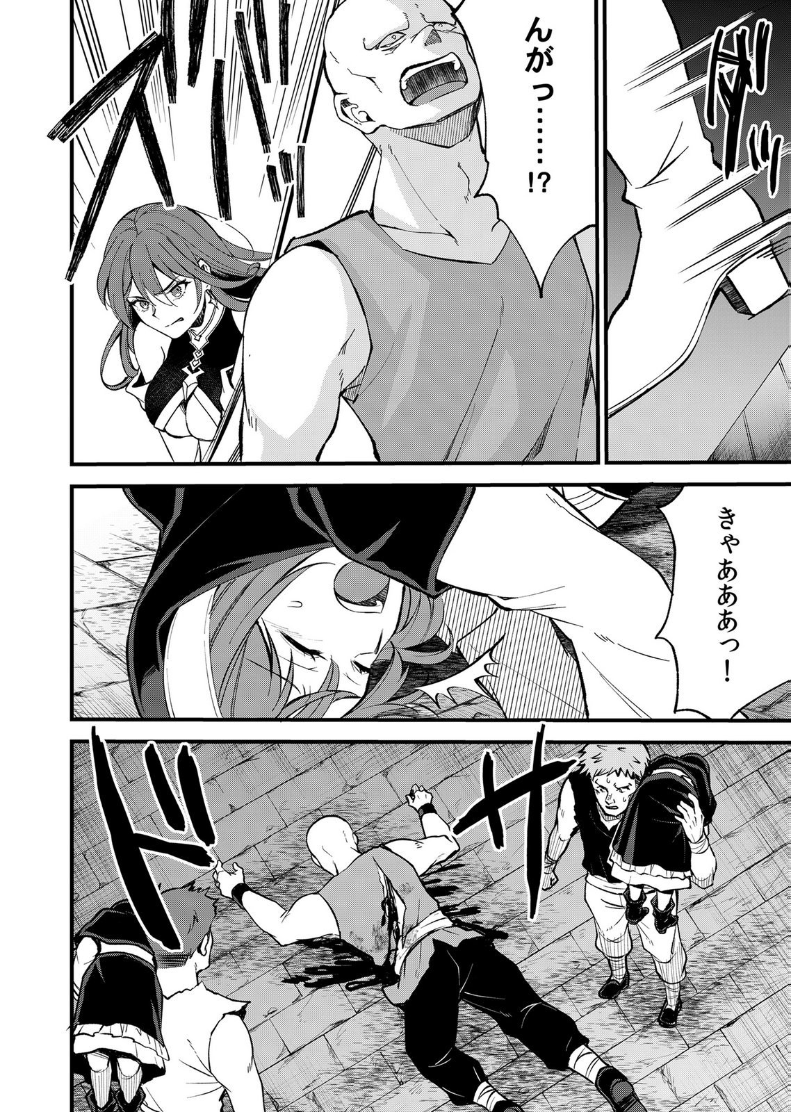 Isekai Harem Loop: Kurikaesareru 1-nichi kara Dasshutsu Suru Tame ni Dakimakurimasu Chap 7 - Pic 24