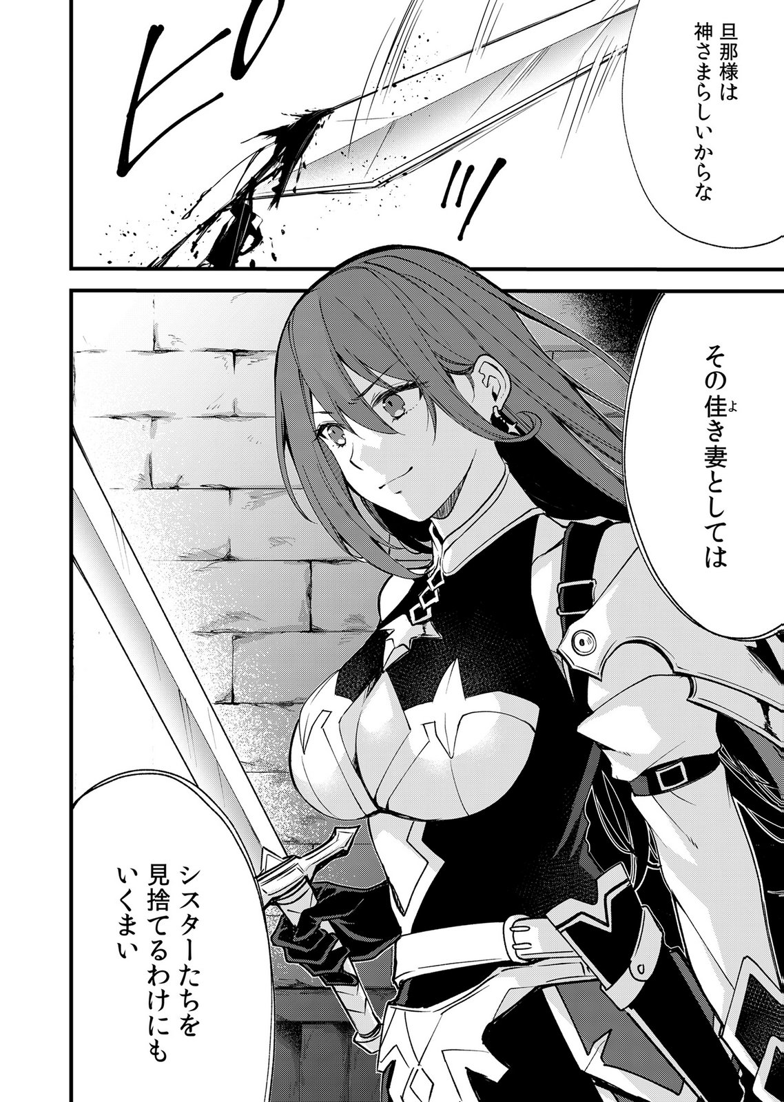 Isekai Harem Loop: Kurikaesareru 1-nichi kara Dasshutsu Suru Tame ni Dakimakurimasu Chap 7 - Pic 26