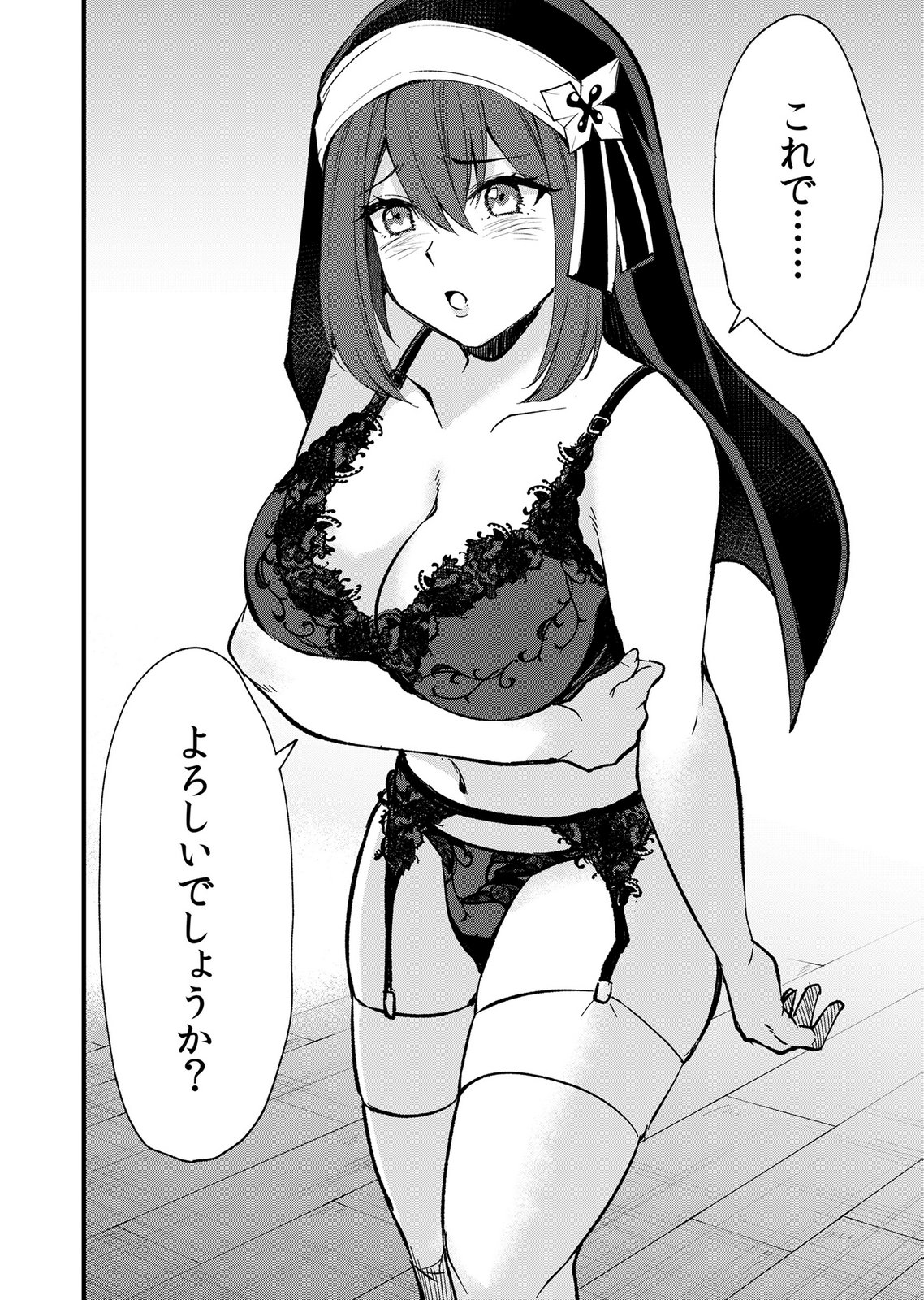 Isekai Harem Loop: Kurikaesareru 1-nichi kara Dasshutsu Suru Tame ni Dakimakurimasu Chap 7 - Pic 30