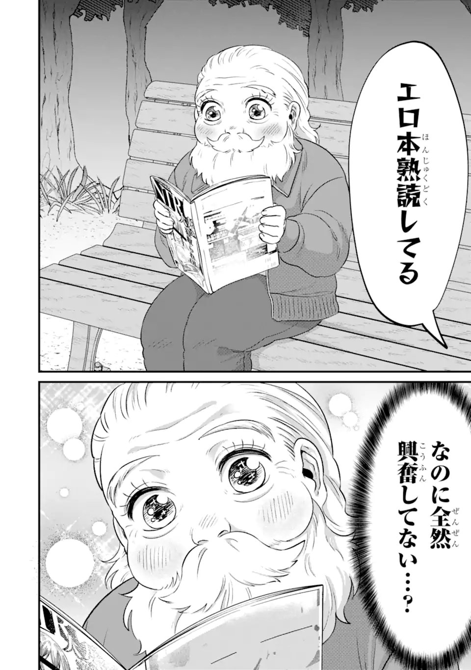 KUMA TO USAGI WA TOMODACHI DEWA IRARENAI Chap 21 - Pic 6