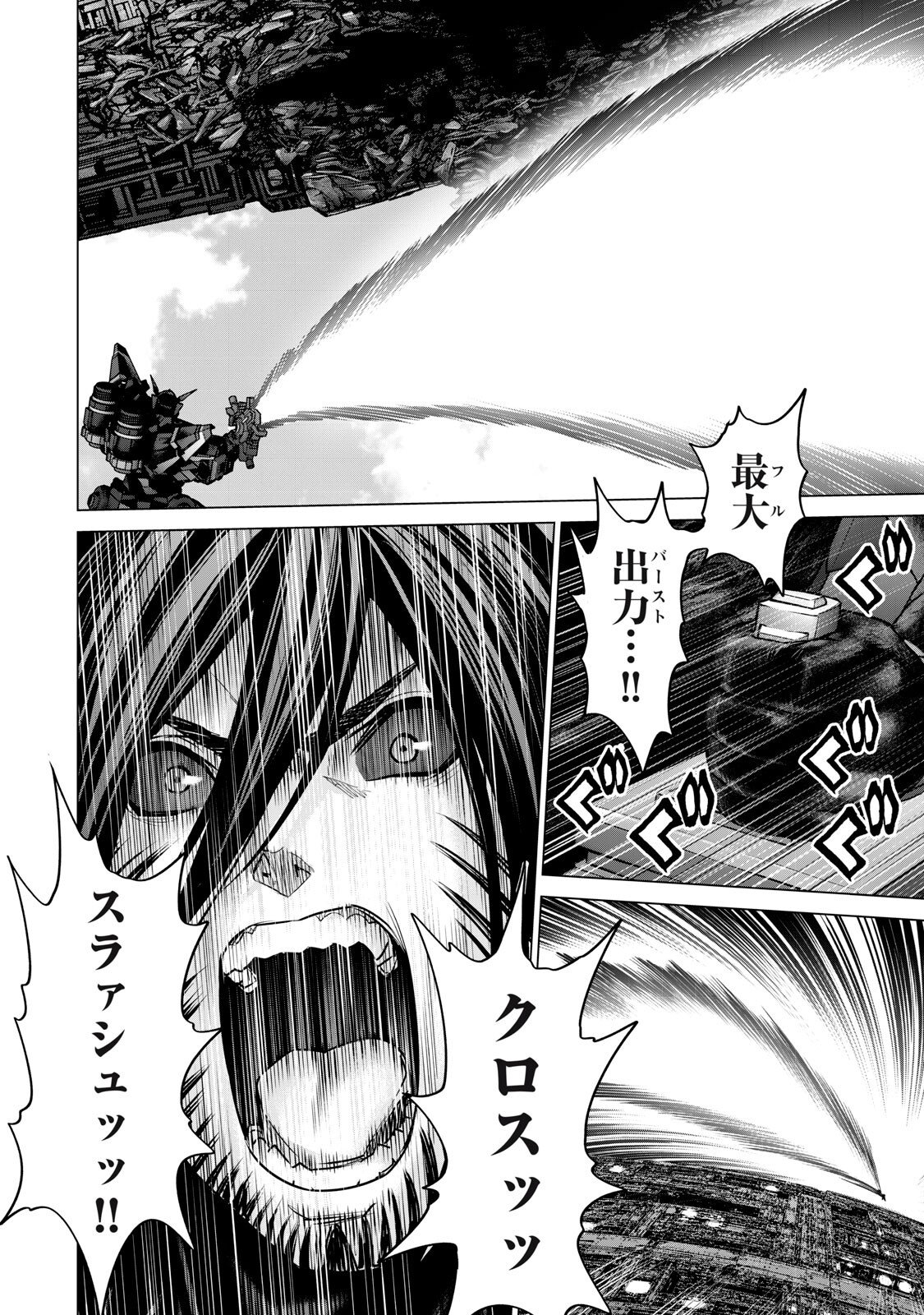 Read SENTAI TABOO Chapter 87 [High Quality / Full] - Page 6 - nicomanga.net