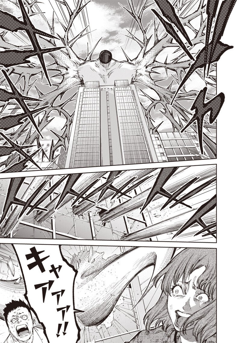 Read MINNA SHINJAE Chapter 12.1 [High Quality / Full] - Page 7 - nicomanga.com