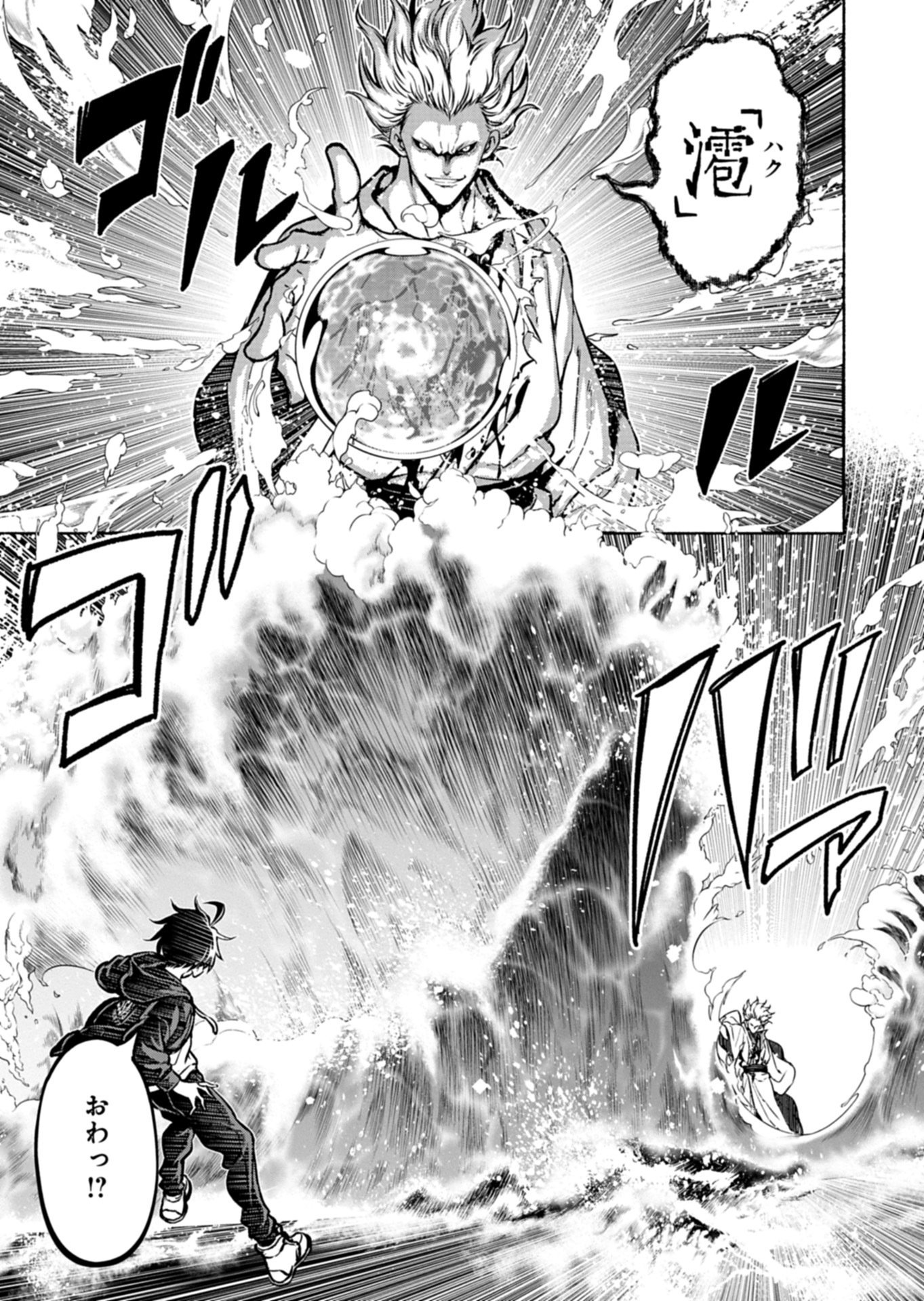 ISEKAI KARA KIKAN SHITARA CHIKYUU MO KANARI FANTASY DESHITA. ATO, MAKE HEROINE DOMO KOCCHI MINNA. Chapter 12.2 page 7 - nihonkuni.com
