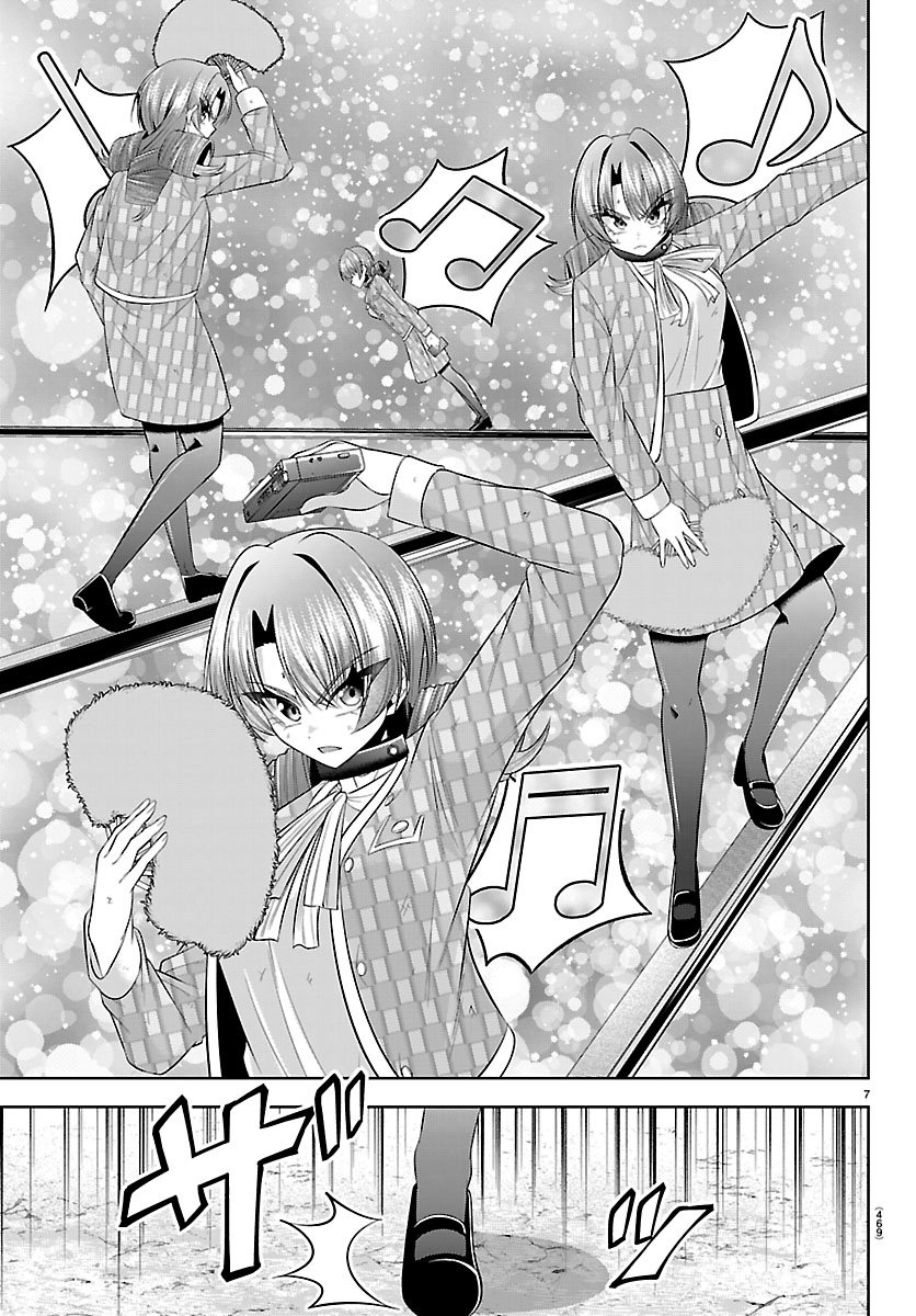 SEIYUU TANTEI × AKITA SHOKO Chap 6.1 - Pic 7