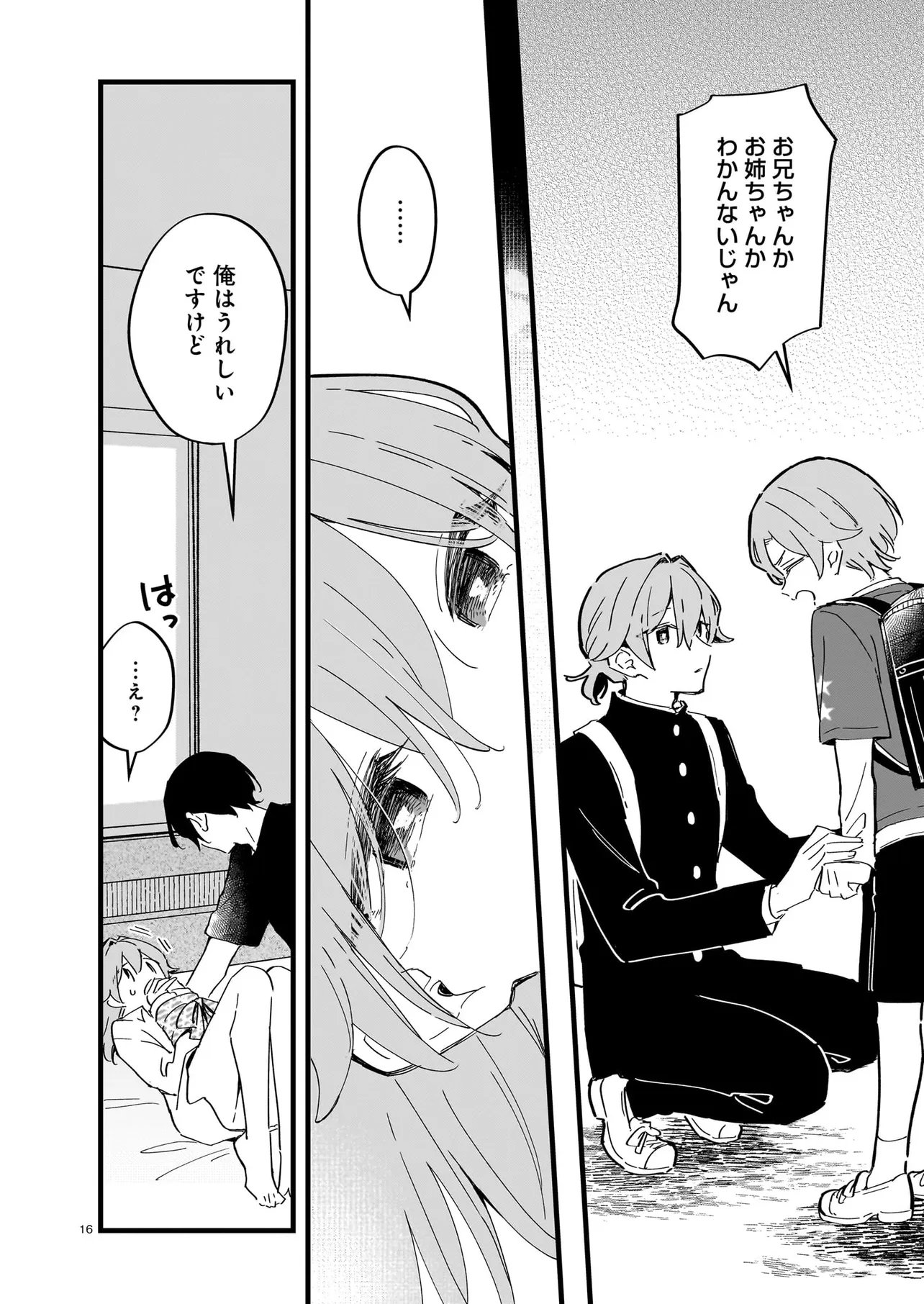 Read ZENBU ZENBU KIMI NO SEI Chapter 4.2 [High Quality / Full] - Page 7 - nicomanga.com