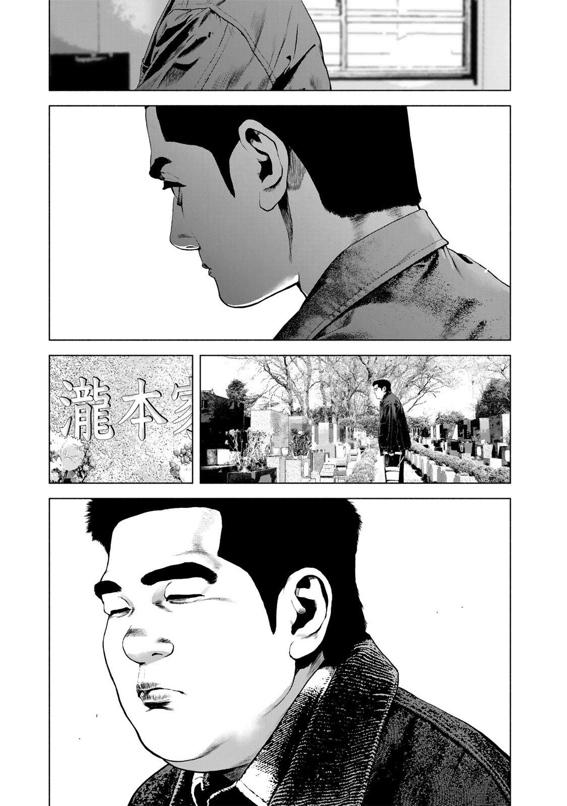 FURITSUMORE KODOKU NA SHI YO Chap 86.2 - Pic 9