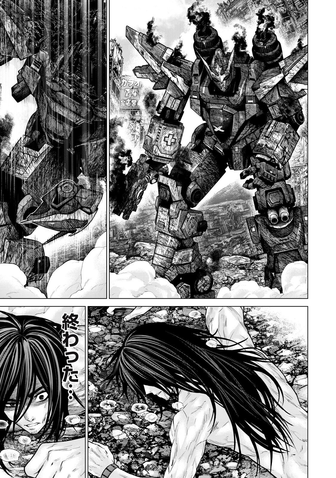 Read SENTAI TABOO Chapter 87 [High Quality / Full] - Page 9 - nicomanga.net