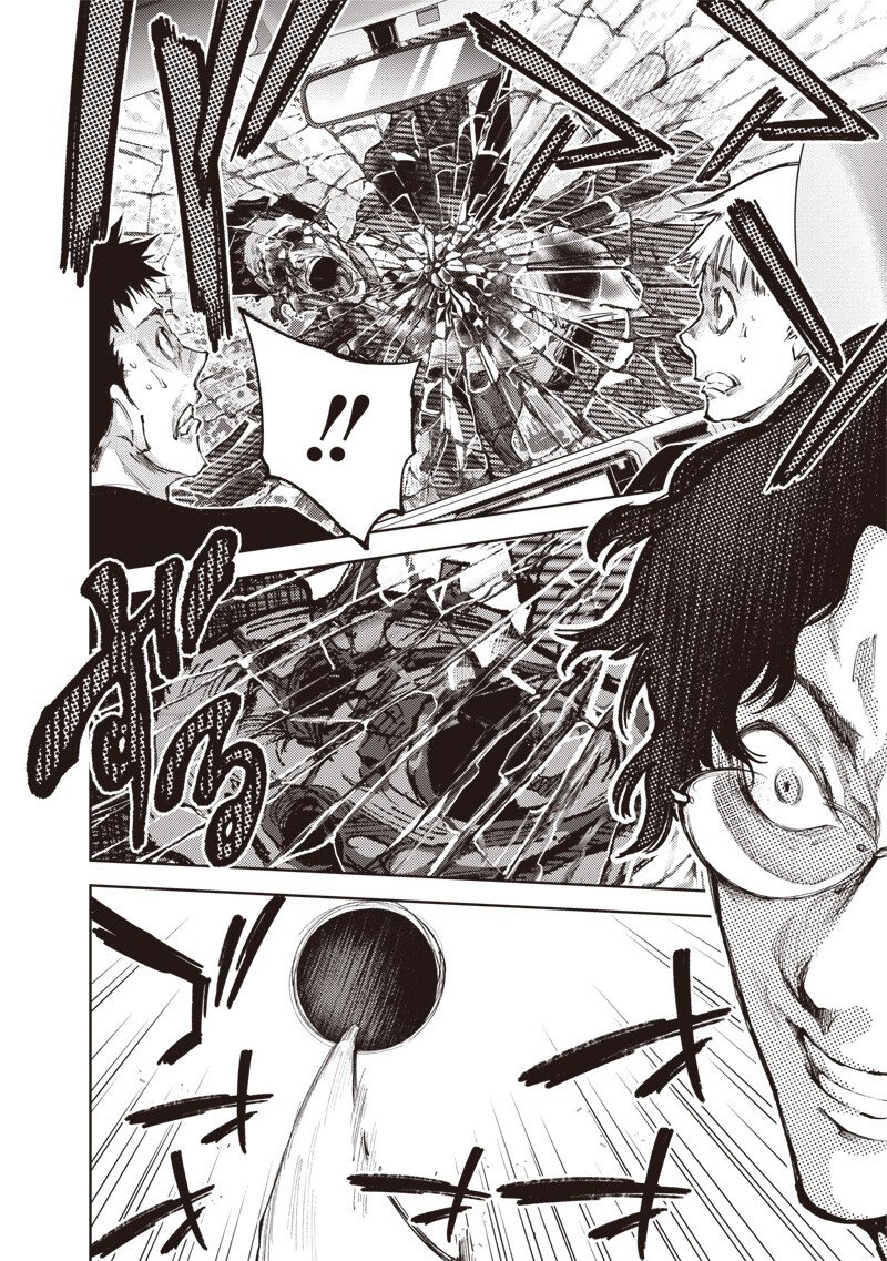 Read MINNA SHINJAE Chapter 12.1 [High Quality / Full] - Page 10 - nicomanga.com