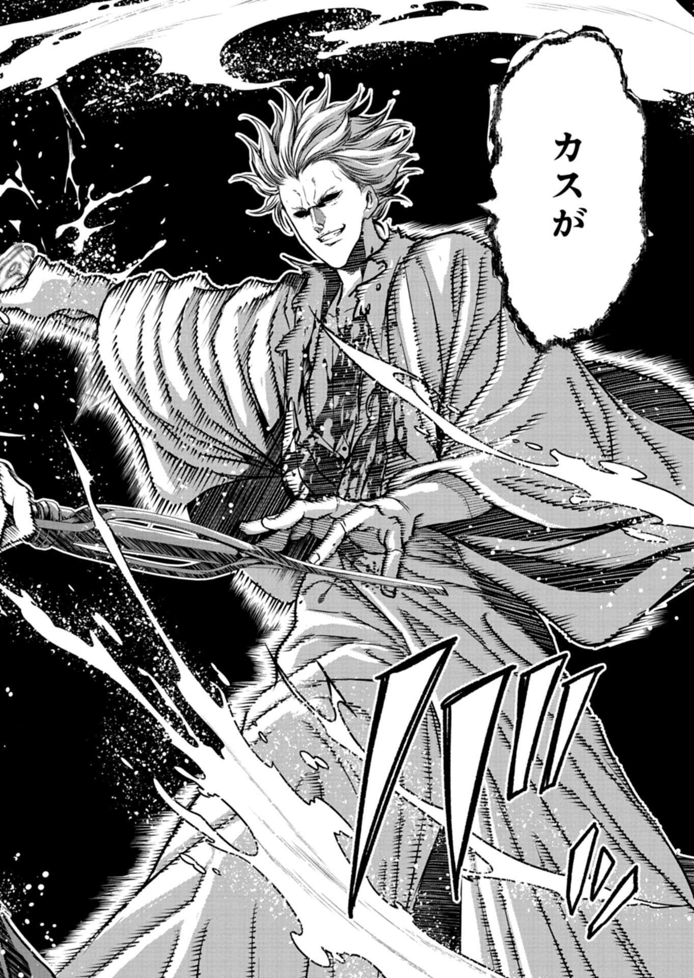 ISEKAI KARA KIKAN SHITARA CHIKYUU MO KANARI FANTASY DESHITA. ATO, MAKE HEROINE DOMO KOCCHI MINNA. Chapter 12.2 page 10 - nihonkuni.com
