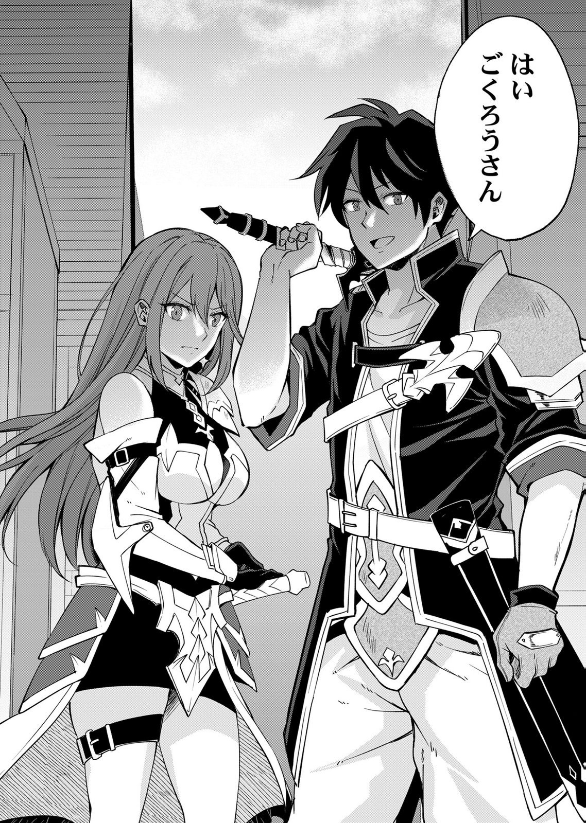 Isekai Harem Loop: Kurikaesareru 1-nichi kara Dasshutsu Suru Tame ni Dakimakurimasu Chap 9 - Pic 12