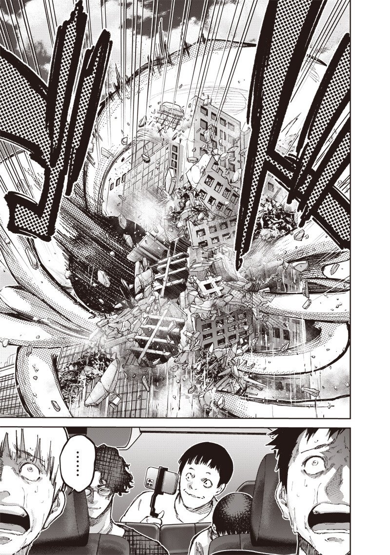 Read MINNA SHINJAE Chapter 12.1 [High Quality / Full] - Page 11 - nicomanga.com