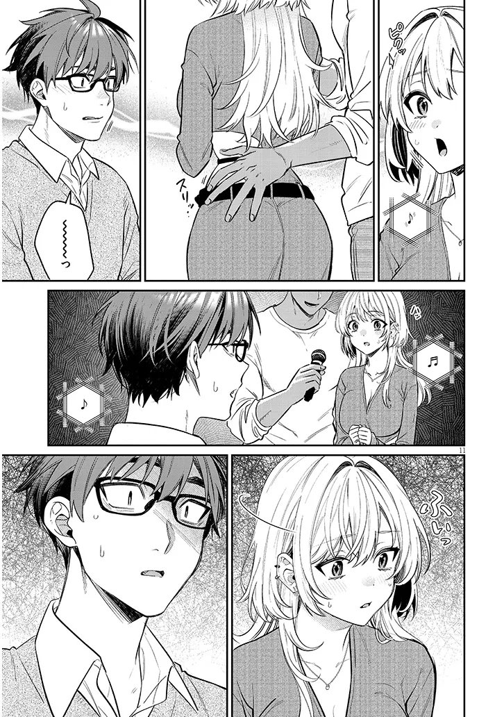 KUSETSUYO KANOJO WA TOKO NI IZANAU Chapter 23.1 page 11 - nihonkuni.com